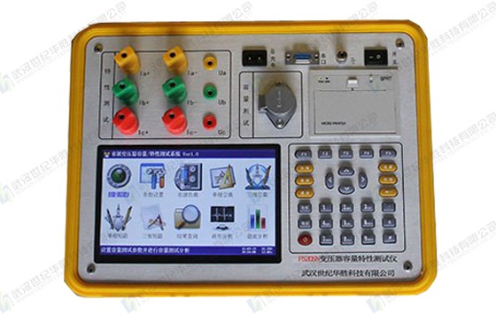FS20SN變壓器容量特性測試儀（彩色、